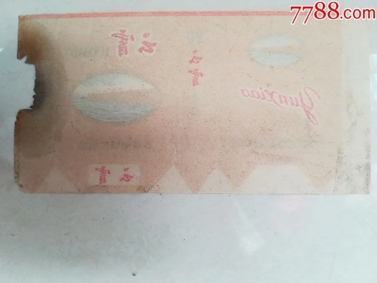 云霄中华香烟好抽吗,中华云霄香烟一手货源-第5张图片-香烟批发平台