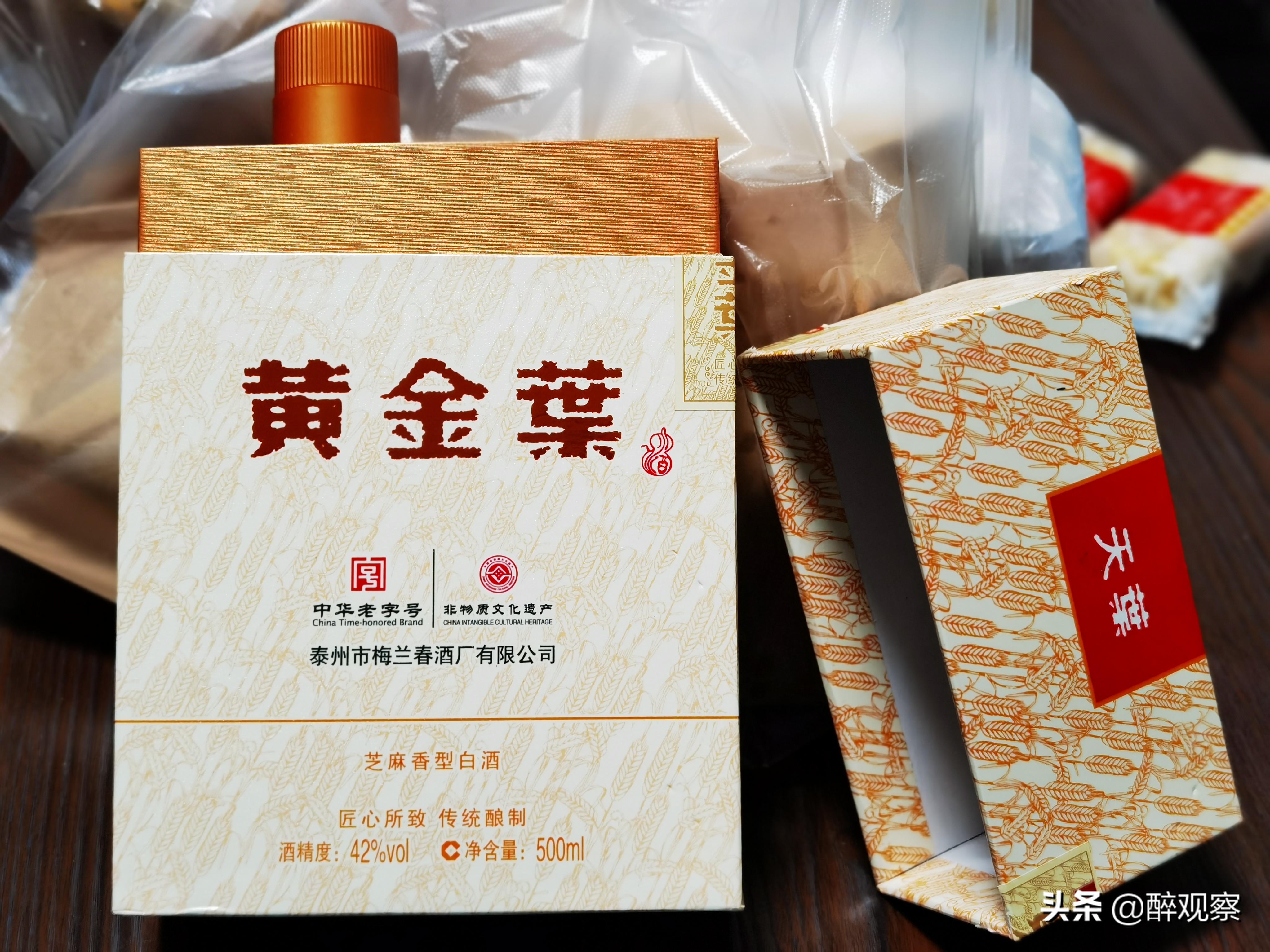 贵州茅台镇荷花酒和荷花烟_贵州茅台镇荷花酒53度价格_贵州茅台荷花酒价格