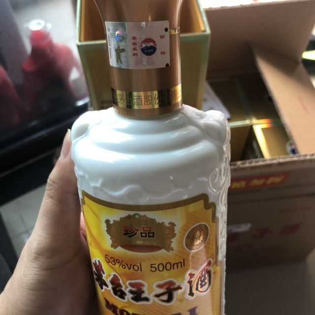 贵州茅台荷花酒价格_贵州茅台镇荷花酒53度价格_贵州茅台镇荷花酒和荷花烟
