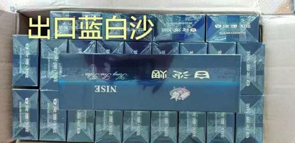 云霄国烟批发一手货源_云霄香烟一手货源技巧_云霄香烟一手