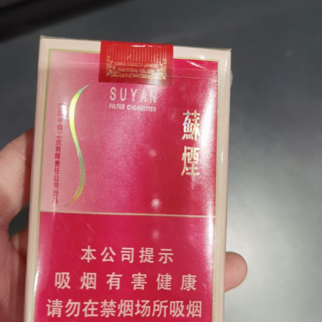 云霄香烟多少钱一包_云霄系列香烟哪款好抽_云霄香烟细支