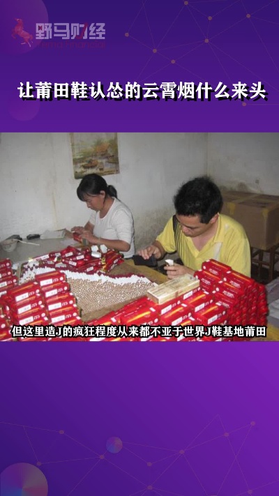 云霄香烟为啥叫免税烟呢,云霄香烟为啥叫免税烟呢视频!-第2张图片-香烟批发平台