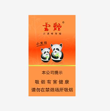 香烟云南印象_香烟云南印象多少钱_云南香烟