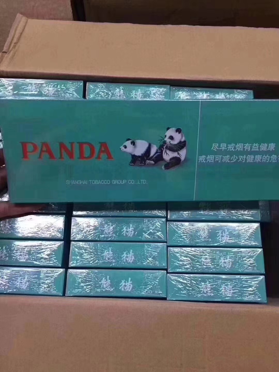 云霄香烟一手货源厂家_顶级云霄香烟一手货源20..._云霄香烟一手货源价格