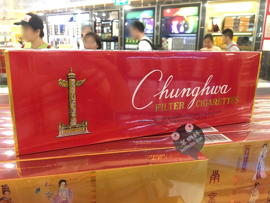 香烟一手货源批发市场_免税香烟批发一手货源_免税香烟一手货源批发厂