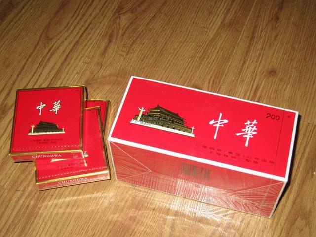 细烟中华一包多少钱_烟中华价格图片及价格_中华烟