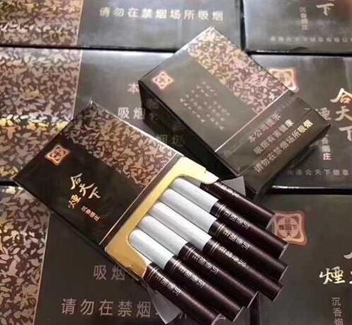 云霄香烟微信_香烟云霄微信头像图片_云霄香烟交流群