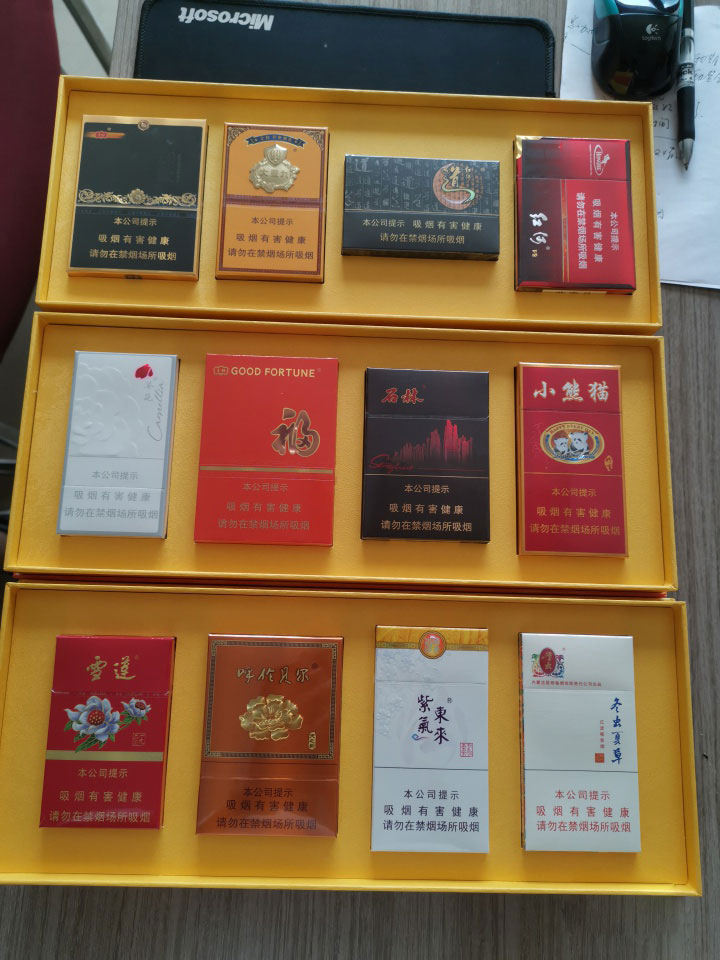 云霄香烟一手货源技巧_云霄一手货源渠道_云霄一手货源烟