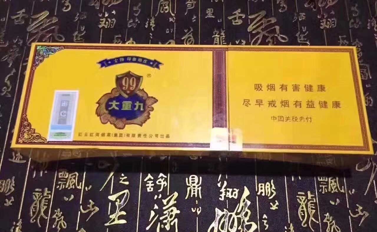 香烟一手货源_香烟一手货源正品批发商_一手货源香烟批发货到付款