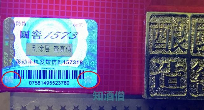 中华怎么看假烟_假中华烟怎么辨别真假_假中华看烟