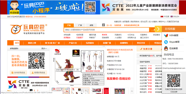 110元云霄香烟批发_云霄香烟批发网货到付款_云霄香烟批发货源网