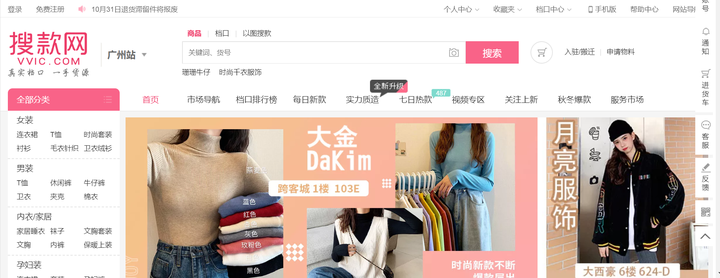 110元云霄香烟批发_云霄香烟批发网货到付款_云霄香烟批发货源网