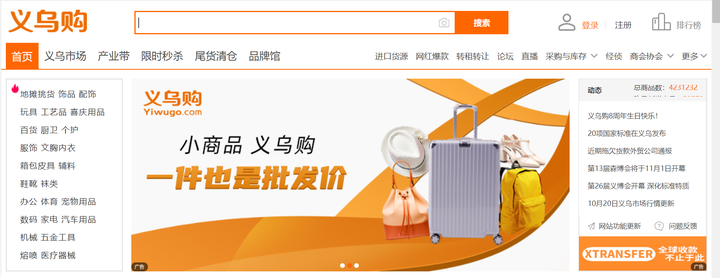 云霄香烟批发货源网_云霄香烟批发网货到付款_110元云霄香烟批发