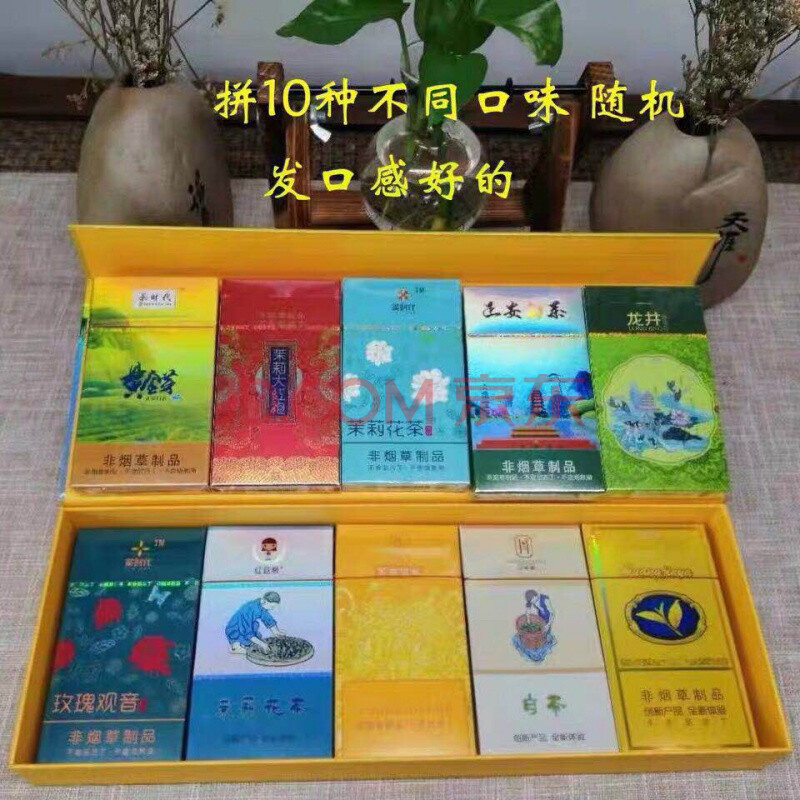 云霄香烟一手货源技巧_云霄香烟一手货源厂家直销批发_一手烟货源云霄