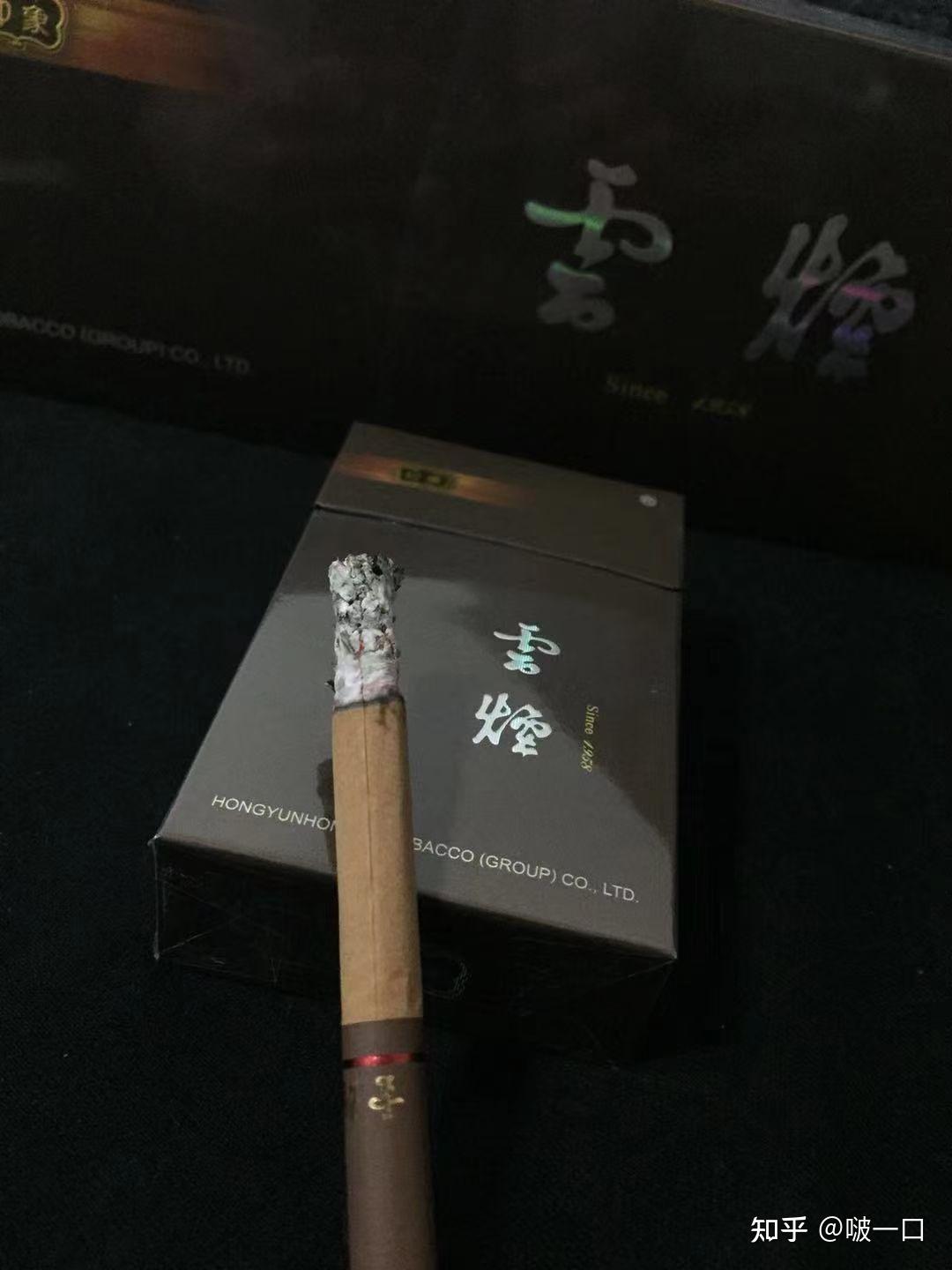 云南香烟_香烟云南印象多少钱_香烟云南印象