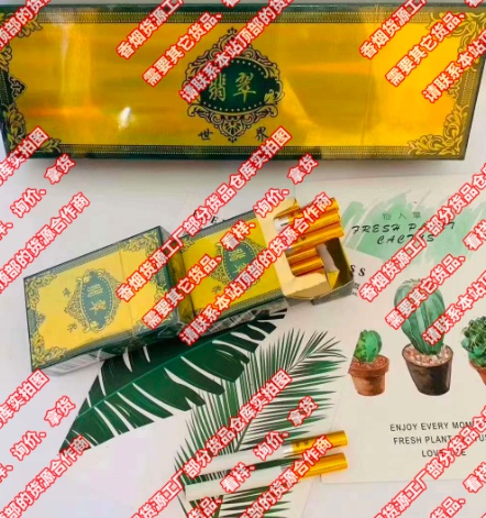 云霄假烟一手货源_云霄县假烟一手货源零售_云霄香烟一手货源犯法