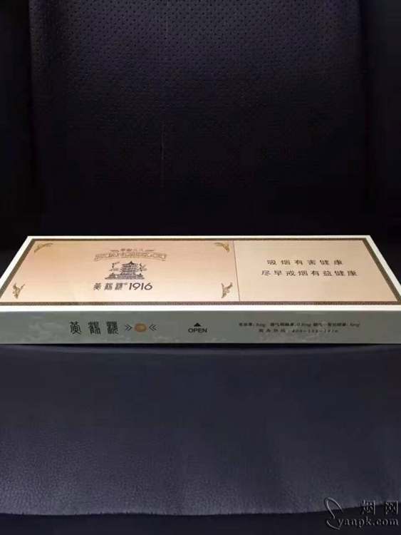 云霄系列香烟哪款好抽_云霄香烟多少钱一包_云霄香烟细支