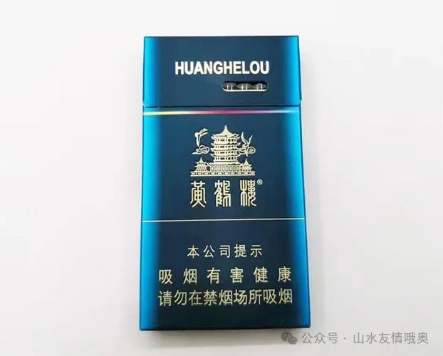 云霄香烟细支_云霄香烟多少钱一包_云霄系列香烟哪款好抽