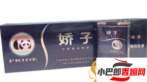 2023最出名的国产香烟排行榜分享截图