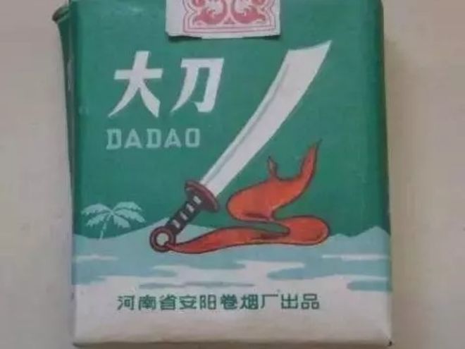 香烟云霄_云霄香烟质量怎样_云霄香烟和正规烟一样吗