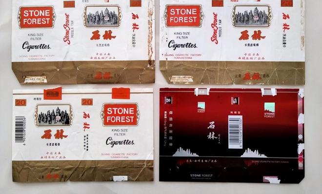 云霄香烟和正规烟一样吗_云霄香烟质量怎样_香烟云霄