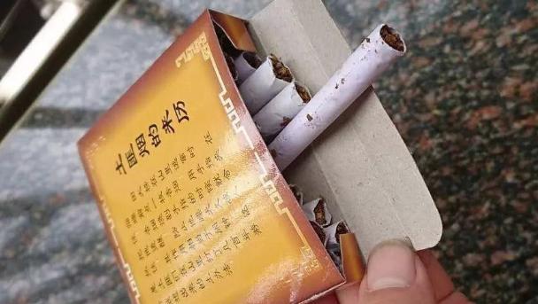 香烟云霄_云霄香烟质量怎样_云霄香烟和正规烟一样吗