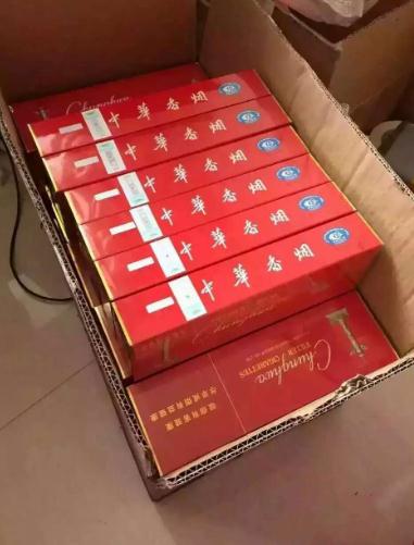 顶级云霄香烟一手货源20..._云霄一手香烟批发_云霄香烟一手货源价格