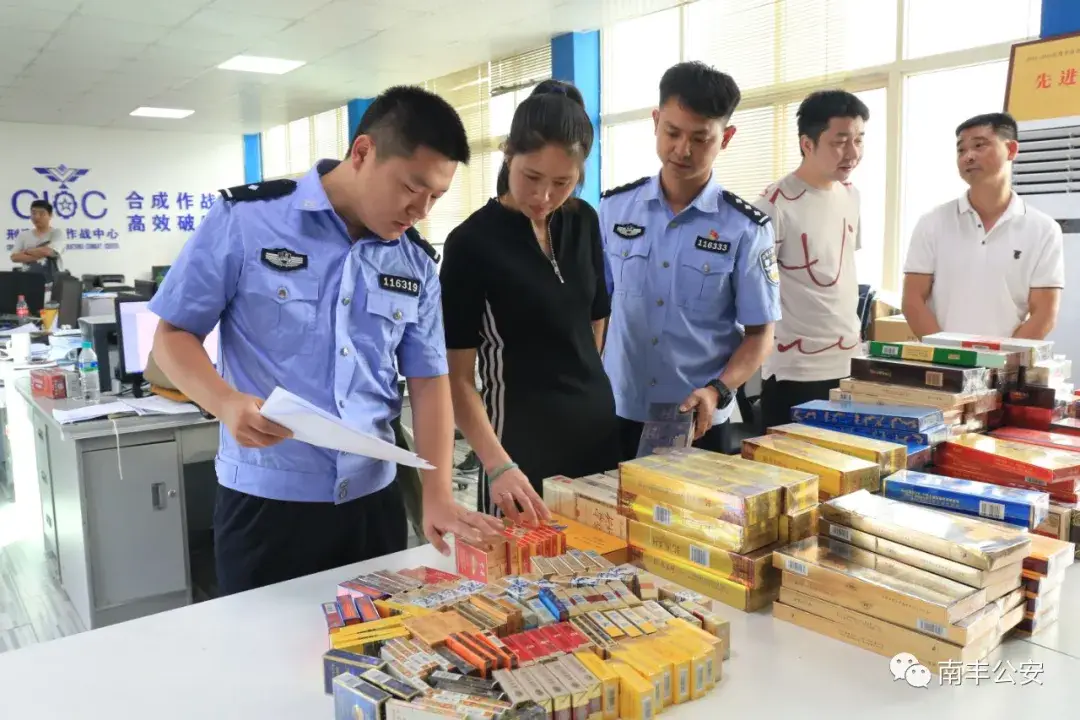 中华假烟村庄_中华假烟村_中华假香烟