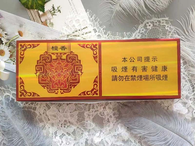 云霄香烟_香烟云霄是什么意思_香烟云霄和越南代工哪个好抽