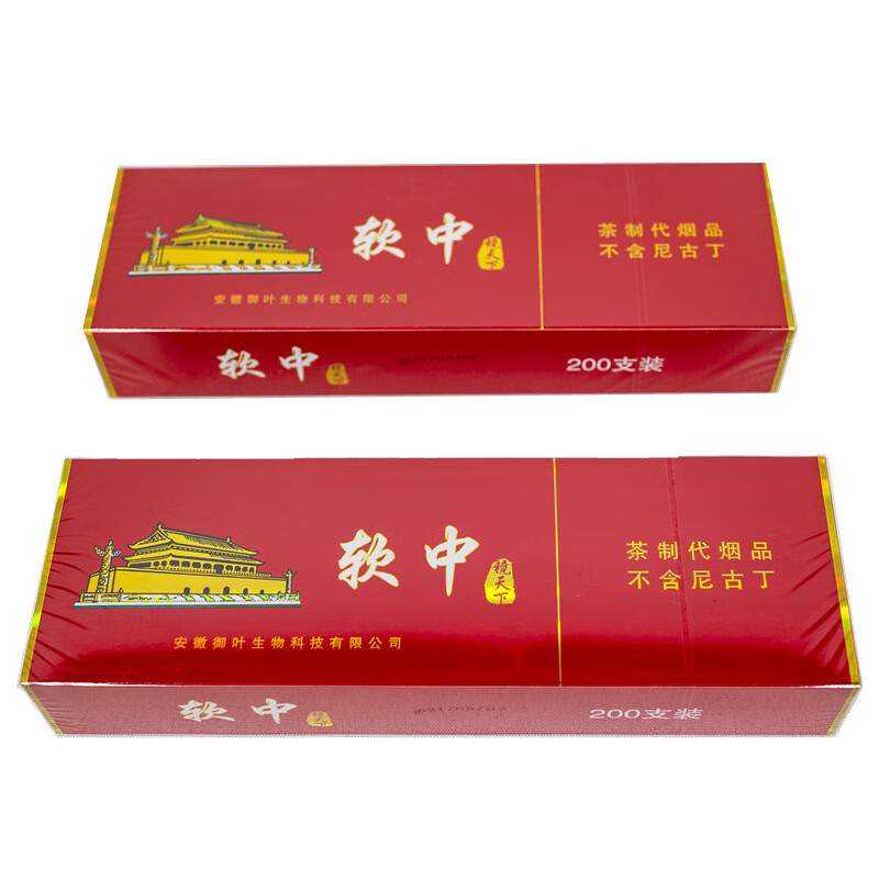 云霄香烟_香烟云霄货和船货什么区别_香烟云霄是什么意思