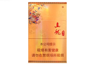 来了!福建云霄香烟批发微信“赔小心”-第1张图片-香烟资讯网
