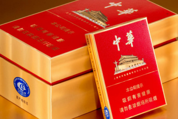 假中华烟细支_中华细枝假烟_假中华细烟