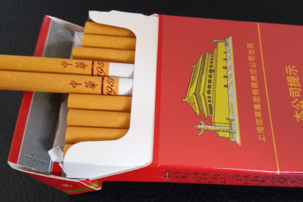 假中华烟细支_中华细枝假烟_假中华细烟