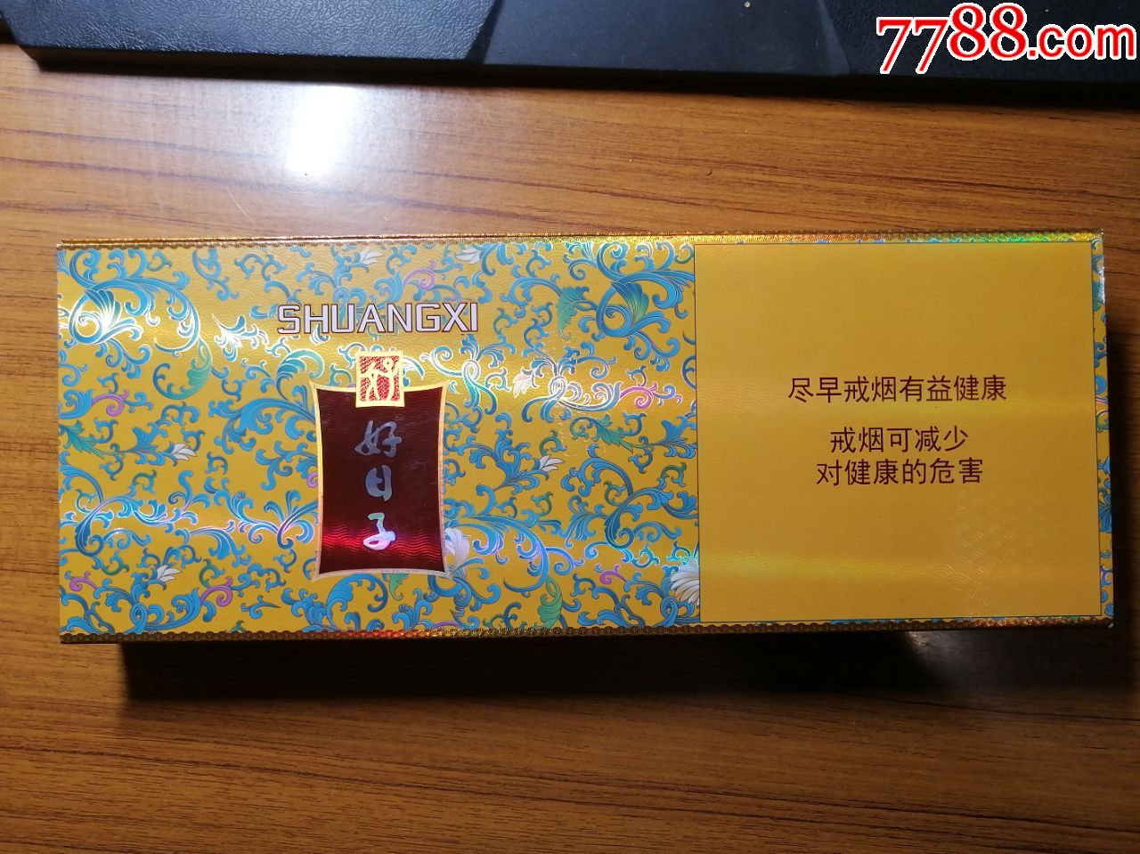 香烟批发免税香烟批发_免税香烟批发一手货源_香烟一手货源批发市场