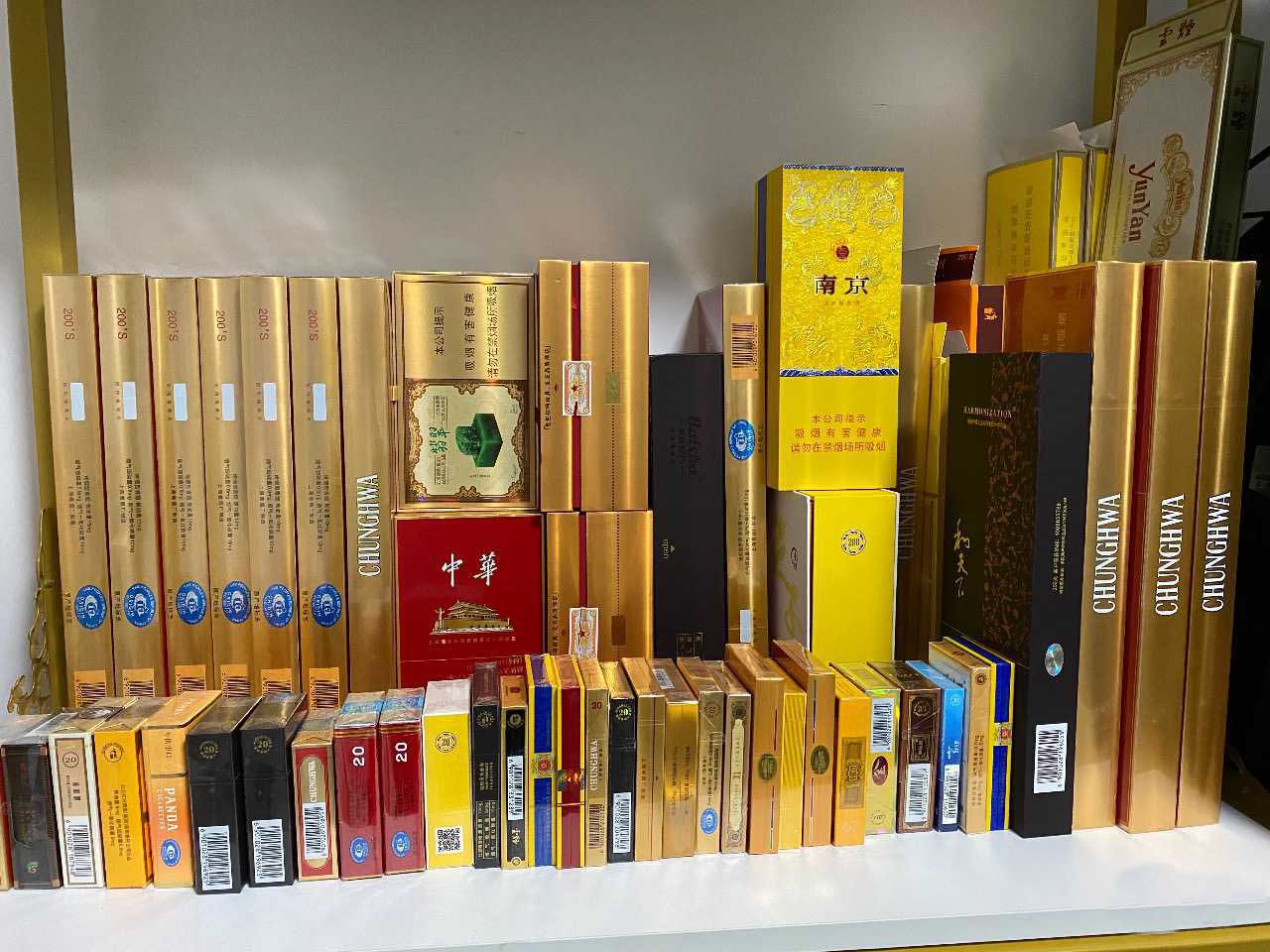 免税香烟批发一手货源_广东香烟批发一手货源_香烟代理一手货源正品批发