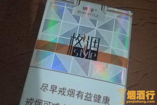 云霄香烟细支_云霄系列香烟哪款好抽_云霄香烟图片与价格