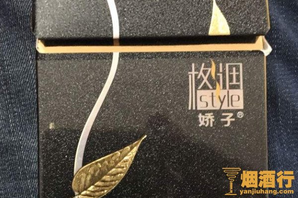 云霄香烟细支_云霄香烟图片与价格_云霄系列香烟哪款好抽