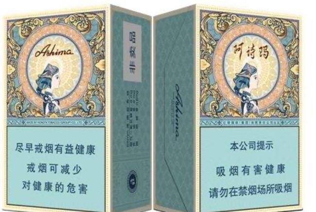 云霄香烟细支_云霄系列香烟哪款好抽_云霄香烟图片与价格