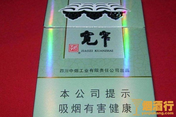 云霄系列香烟哪款好抽_云霄香烟图片与价格_云霄香烟细支