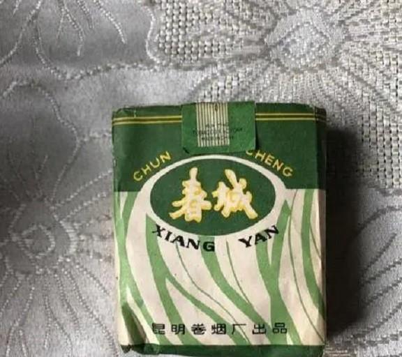 香烟云霄多少一包啊_云霄香烟_香烟云霄和越南代工哪个好抽