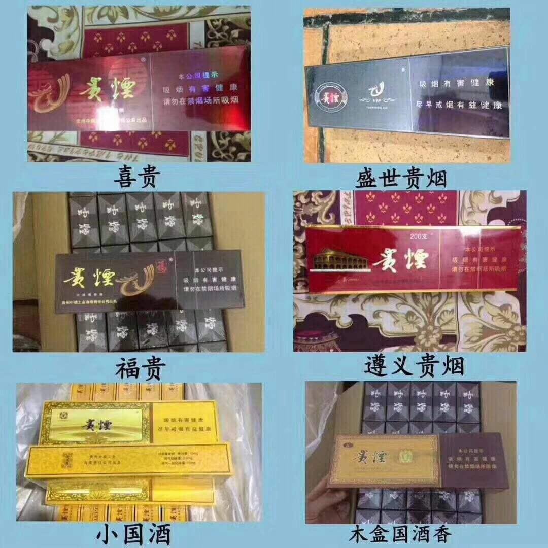云霄假烟一手货源_云霄县假烟一手货源零售_云霄一手香烟批发