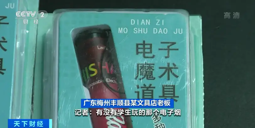 广东云霄香烟能抽么?云霄香烟不犯法吗?-第6张图片-香烟批发平台