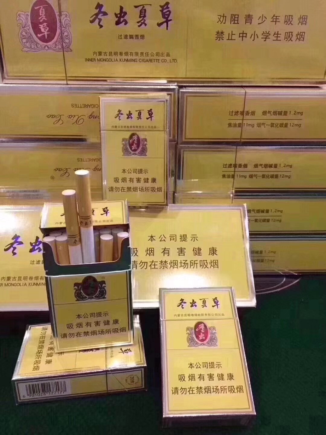 香烟一手货源批发_一手货源香烟_批发香烟一手货源便宜吗