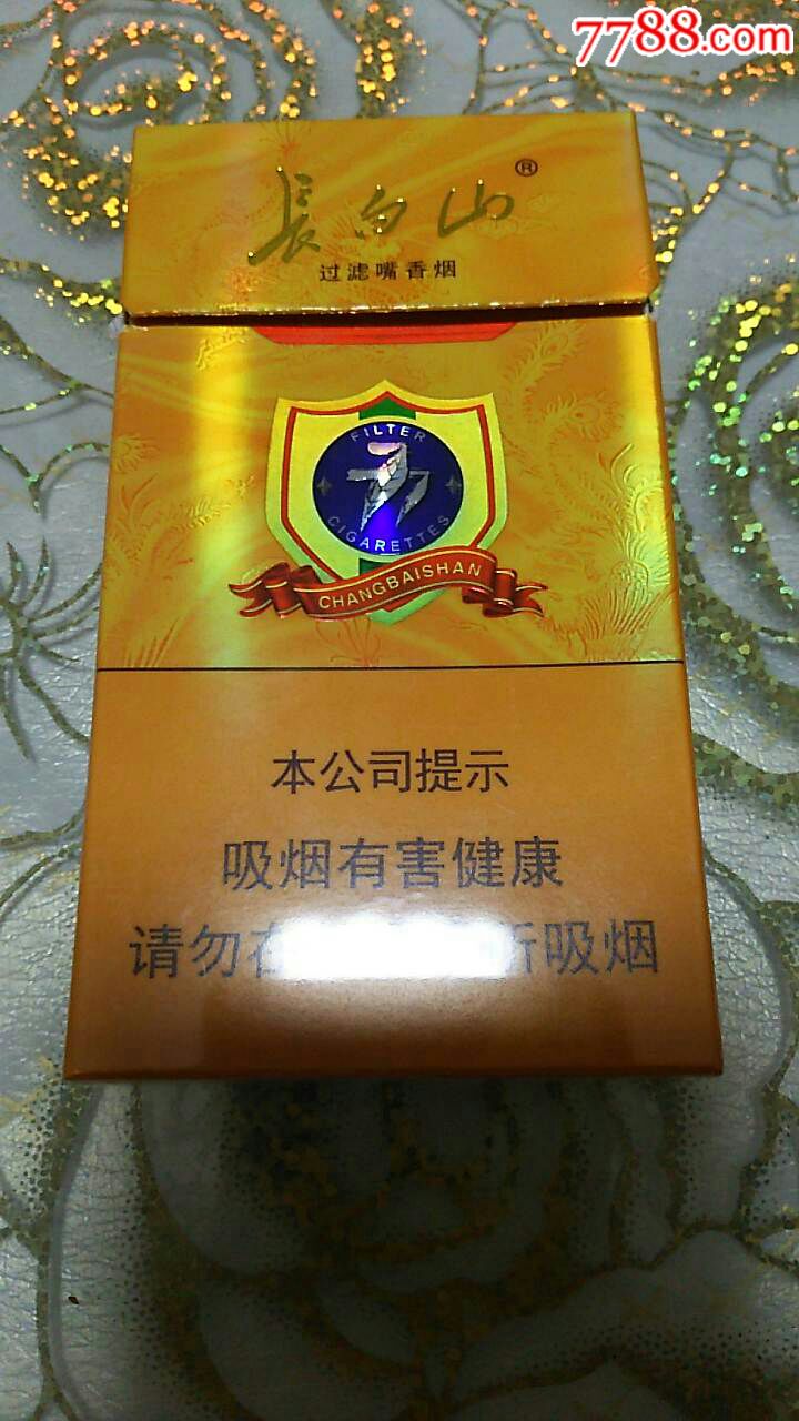 一手货源香烟_批发香烟一手货源便宜吗_香烟一手货源批发