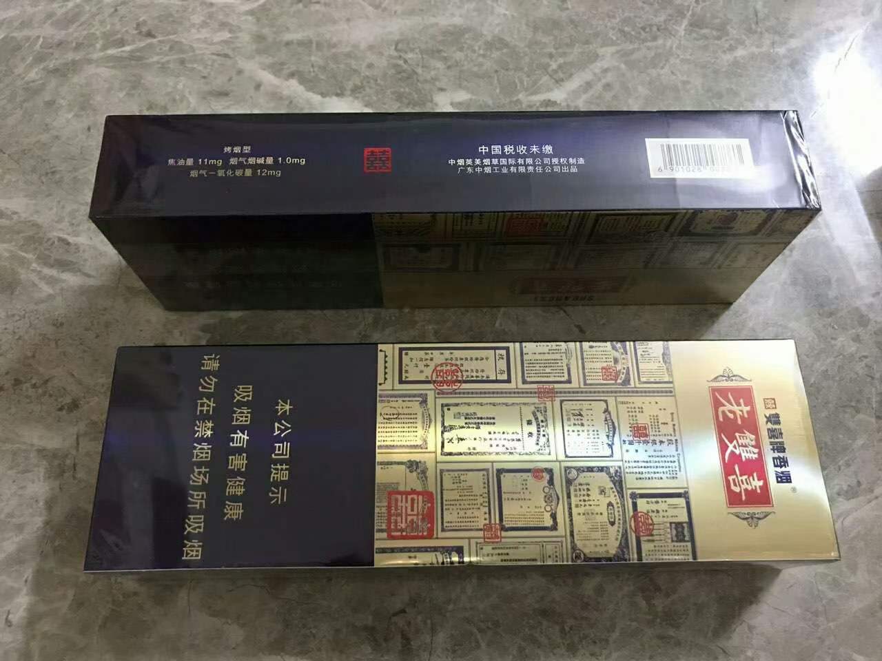 云霄香烟怎么买_云霄香烟哪里买_云霄香烟质量怎样