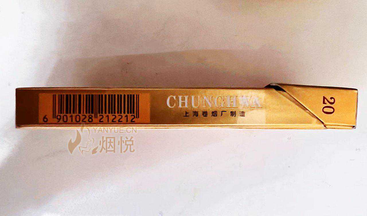 假中华细烟_假细中华多少钱一包_假中华细支