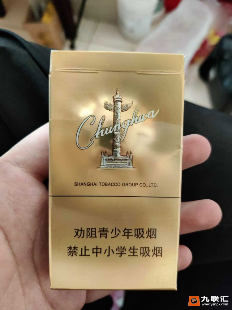 假中华细支_假中华细烟_假细中华多少钱一包