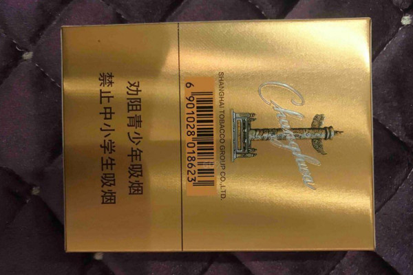 假中华细支_假中华细烟_假细中华多少钱一包