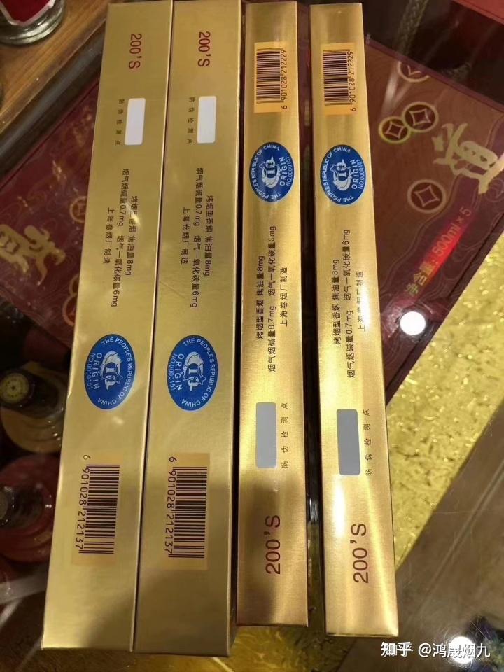 假中华细烟_假中华细支_假细中华多少钱一包