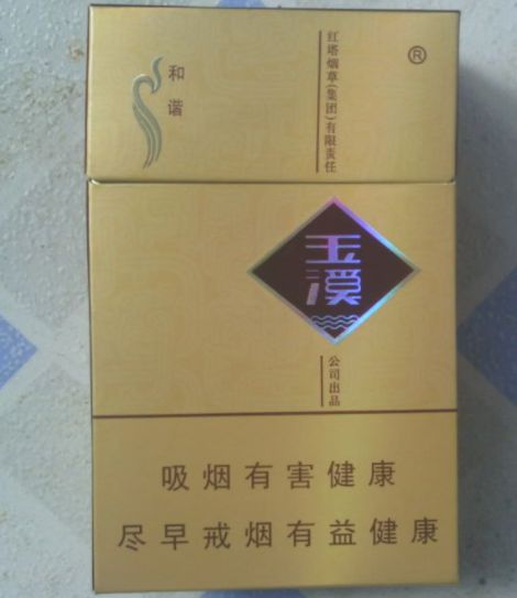 云霄香烟能抽吗现在多少钱一条,云霄香烟:揭秘现状及价格,是否值得一试?-第2张图片-香烟批发平台